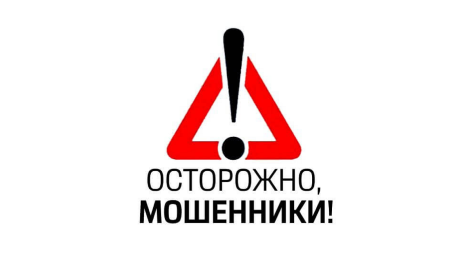 Противодействие преступлениям, совершаемым с помощью информационных технологий Противодействие преступлениям, совершаемым с помощью информационных технологий.